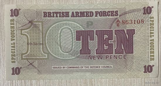 Банкнота Великобритания Британские вооруженные силы. 10 новых пенсов 1972 год.