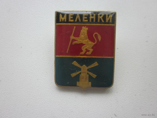 Значок меленки.