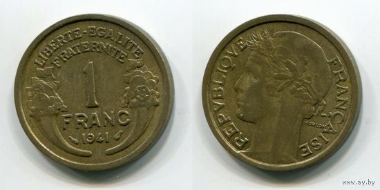 Франция. 1 франк (1941)