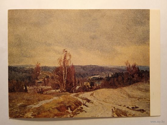 1955. Панкок. Серый день