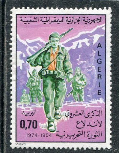 Алжир. 20 лет борьбы за независимость