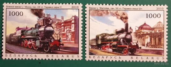 2010 Паровозы и железнодорожные станции Беларуси