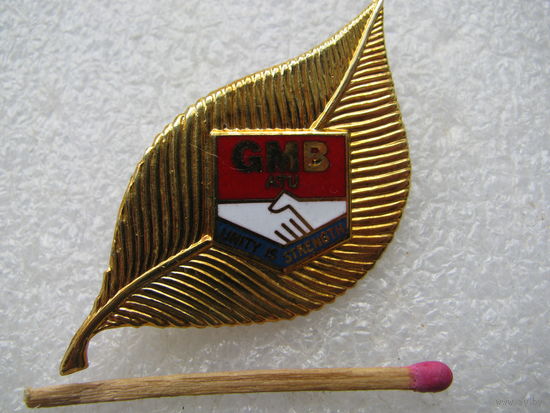 Знак. Фирма "GMB". тяжёлый