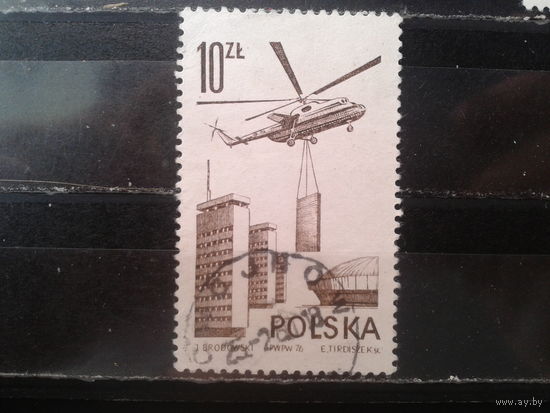 Польша 1976, Стандарт, авиапочта