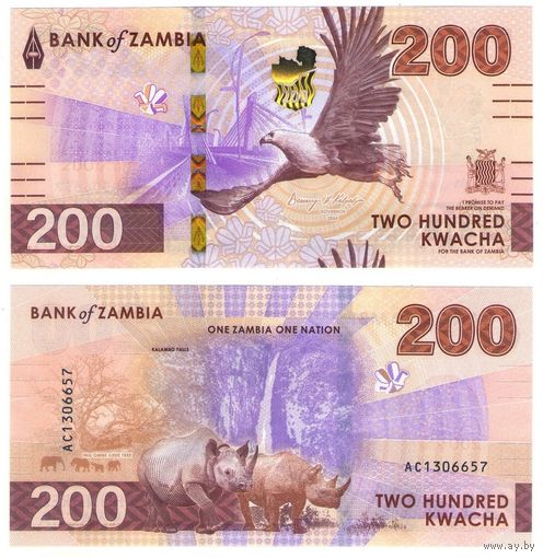 Замбия 200 квача 2024 год UNC  НОВИНКА