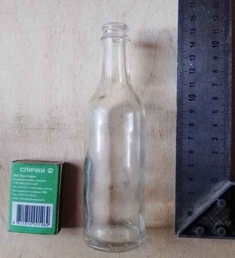 Бутылочка 0.1 л СССР 1970 год с рубля