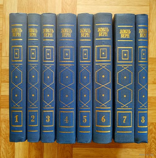 Жюль Верн - Собрание сочинений в 8 томах