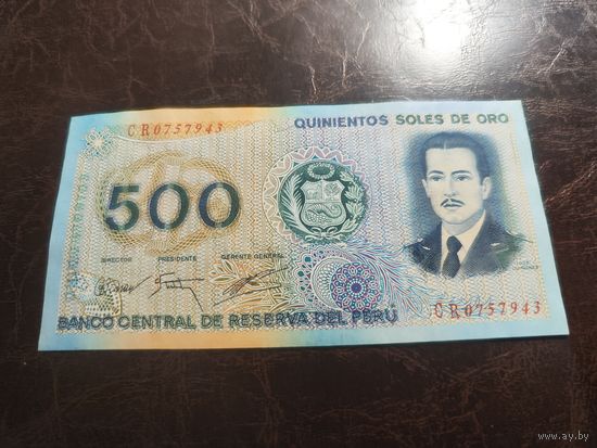 Перу 500 солей образца 1976 года AUNC p115