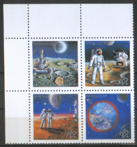 Заг. 6072/75. 1989. Всемирная фил. выставка "ЭКСПО-89" (Вашингтон). СцЕпКа. ЧиСт.