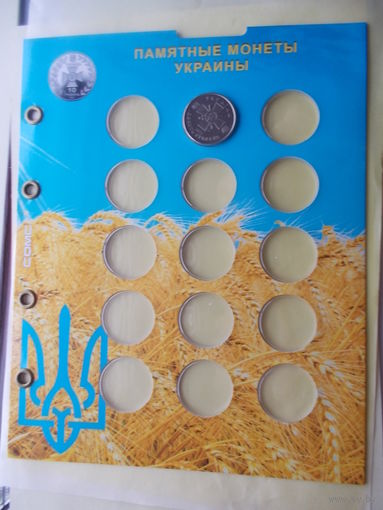 Лист капсульный для монет 10 гривен 2018-2022 г.г.