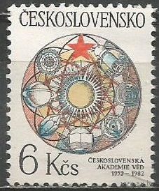 Чехословакия. 30 лет Академии Наук. 1982г. Mi#2684.