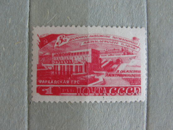 Продажа коллекции с 1 рубля! Почтовые марки СССР.