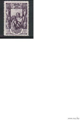 СССР-1939, (Заг.599 (2))  * , лин.. растр ГР,  Сельхозвыставка , Свекловодство