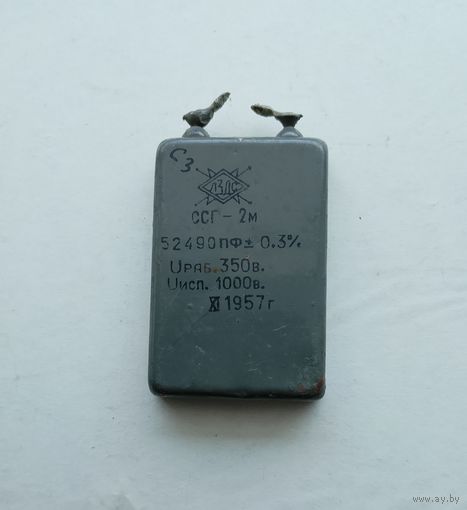 "Древний" редкий конденсатор ССГ-2М 53490 пф 350в в медном корпусе