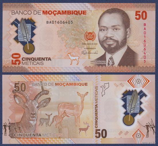 Мозамбик, 50 метикал 2024 г, P-W156 (BA, полимер, IBNS 2024, президент Самора Машел, антилопа куду), UNC