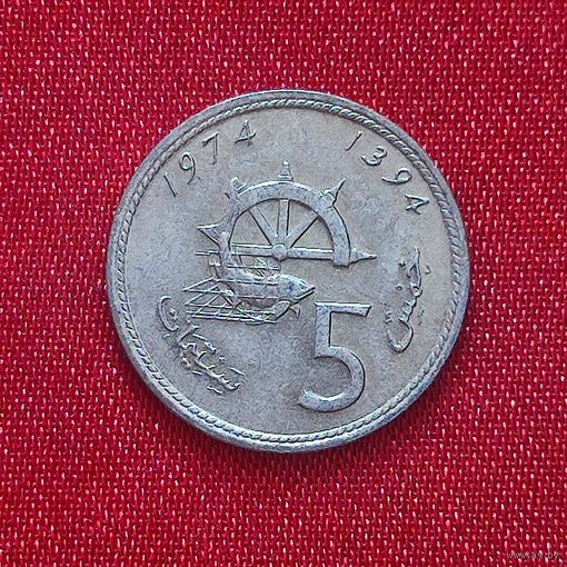 Марокко 5 сантимов 1974 г. ФАО