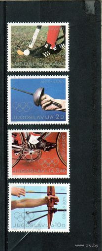 Югославия.Спорт.Олимпийские игры.Москва.1980.
