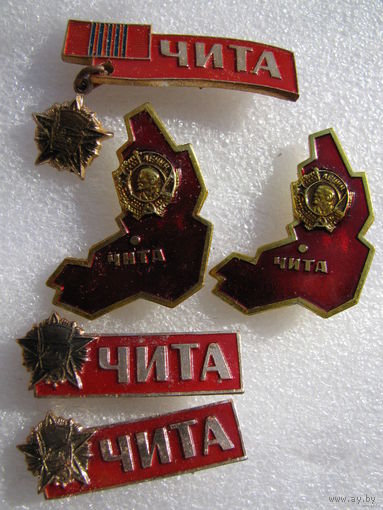 Значки. город Чита. цена за 1 шт.