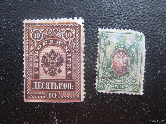 Царская Россия (стояние на фото)