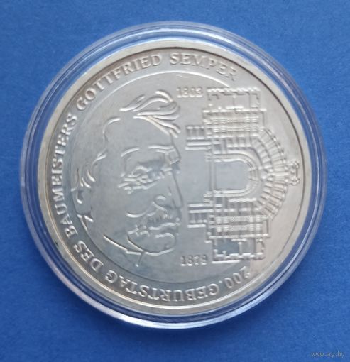 200 лет Семперу	10 евро (Германия 2003)