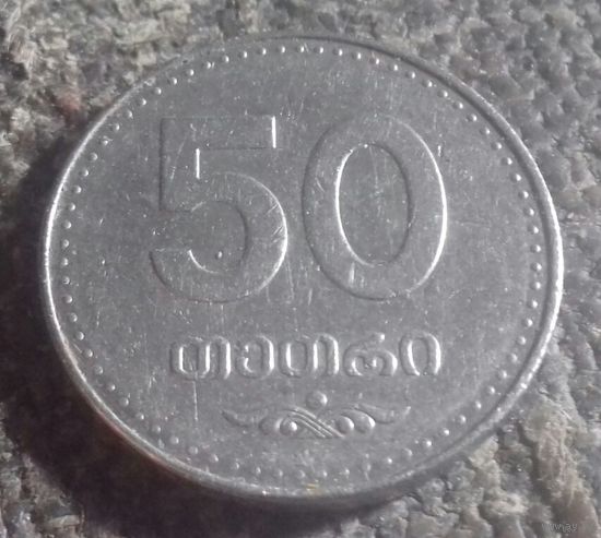 50 тетри, Грузия 2006 г.