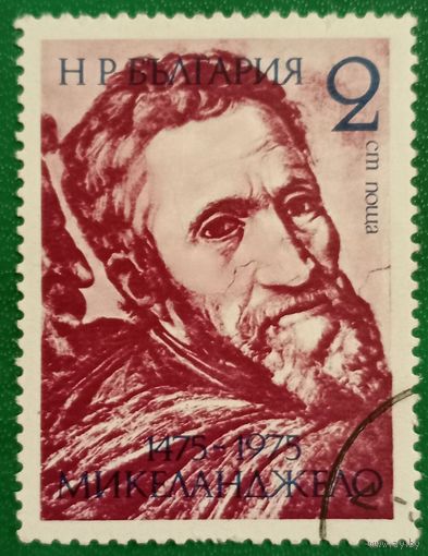 Болгария 1975. 500 лет со дня рождения Микеланджело