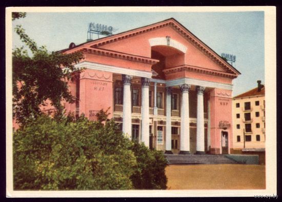 Архангельск Кинотеатр Мир