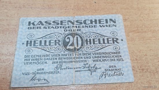 20 геллеров 1919 года 16