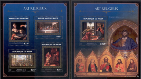 Нигер 2016г  Живопись  ИСКУССТВО КАРТИНЫ  золото  к/б+бл MNH