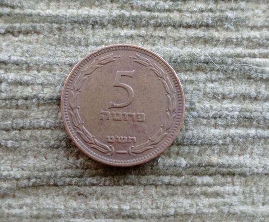 Werty71 Израиль 5 прут 1949 Арфа