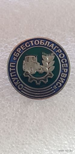 Брестоблагросервис Беларусь
