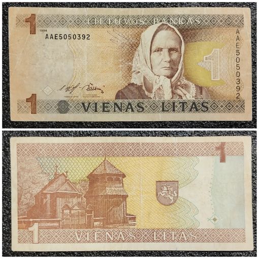 1 лит Литва 1994 г. (ААЕ5050392)