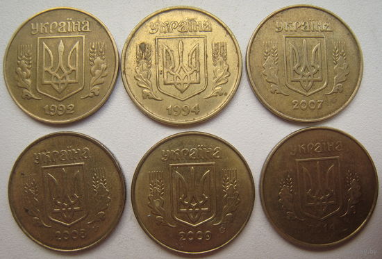 Украина 25 копеек 1992, 1994, 2007, 2008, 2009, 2014 гг. Цена за 1 шт.