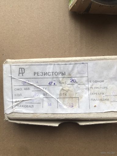 Резисторы СП3-39А 47кОм 20%