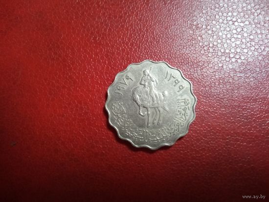 50 дирхам Ливия