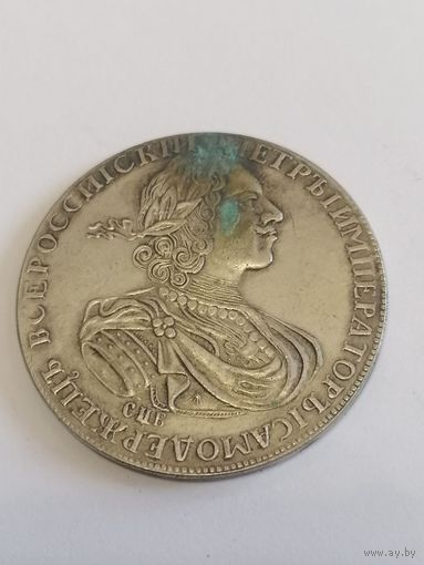 Копия Россия 1 рубль 1724 год