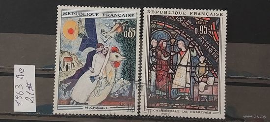 РАСПРОДАЖА ФРАНЦИЯ 1963г. Полная серия. Гаш.