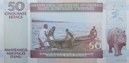 Werty71 Бурунди 50 франков 2006 UNC банкнота 2007