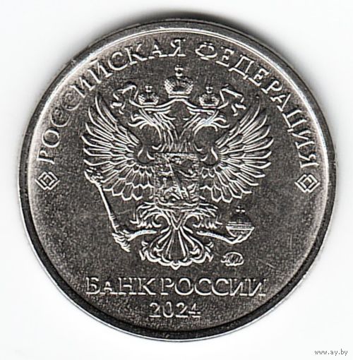 2 рубля 2024 год ММД _мешковой UNC