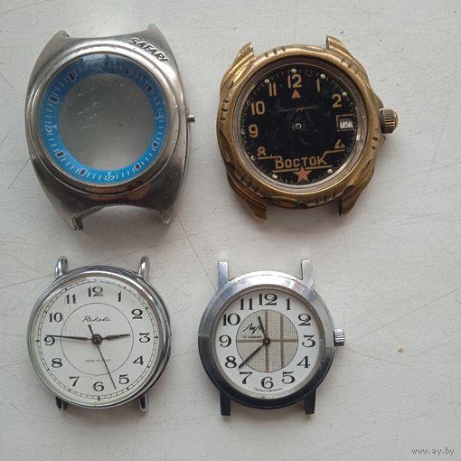 Часы наручные