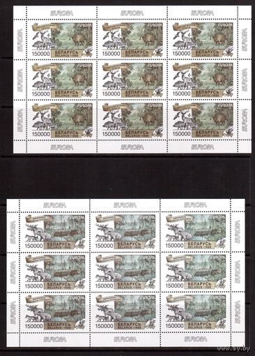 Беларусь-1999,(Мих.316-317) 2 м/л ЕВРОПА-99(Заповедники Беларуси)