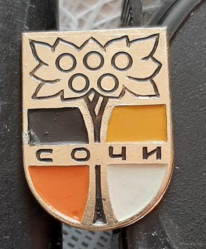 Сочи