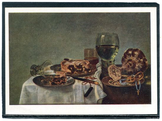 Виллем Клас Геда. Завтрак с ежевичным пирогом. Гаш.1956