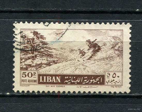 Ливан - 1955 - Ливанские пейзажи 50Pia. Авиапочта - [Mi.534] - 1 марка. Гашеная.  (LOT Dt17)