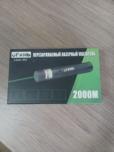 Лазерная указка Огонь 303