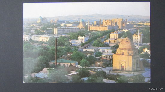 Открытка "Самарканд"