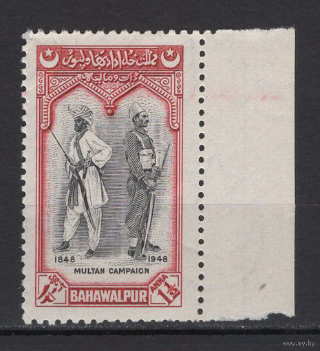 Бахавалпур 1948** 100 лет военной операции в Мультане SG#34