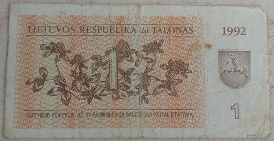 Литва 1 талон 1992. Возможен обмен