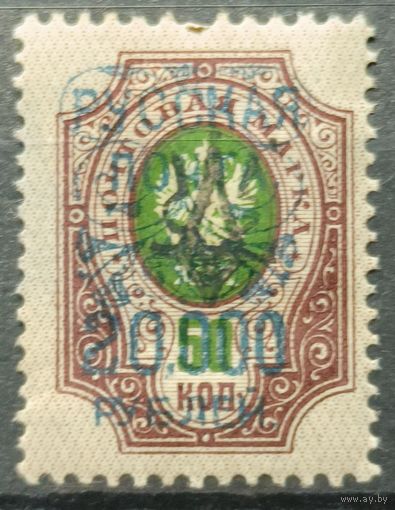Гражданская Война 1921г.