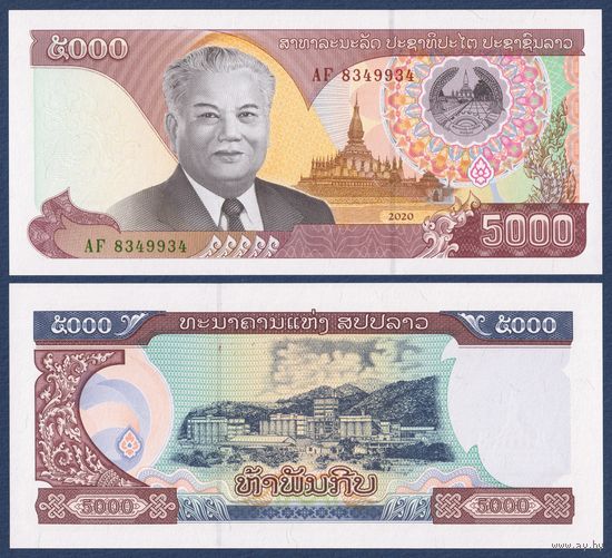 Лаос, 5000 кип 2020 г, P-W41A (AF, президент Кейсон Фомвихан, цементный завод), UNC